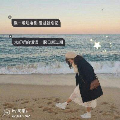 陈运星——连环画说平凡人的故事